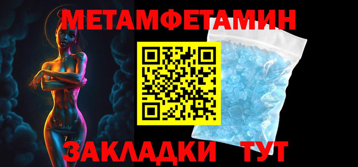 АМФЕТАМИН 98% Старый Оскол