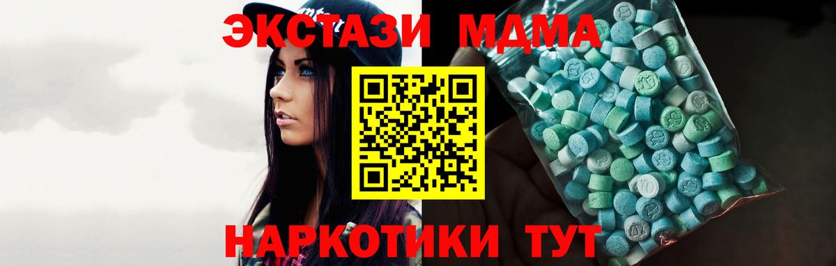 Экстази бентли Старый Оскол