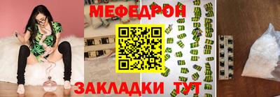 амфетамин Гусь-Хрустальный