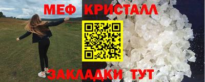 амфетамин Гусь-Хрустальный