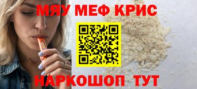MDMA Гусиноозёрск