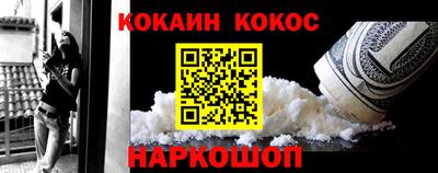 кристаллы Гусев