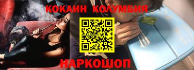 кристаллы Гусев