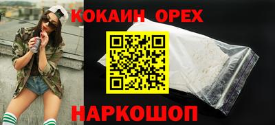 кристаллы Гусев