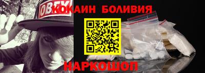 амфетамин Гусь-Хрустальный