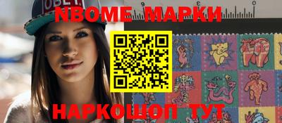 MDMA Гусиноозёрск