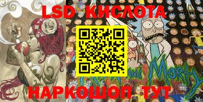 кристаллы Гусев