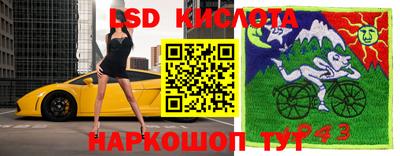 амфетамин Гусь-Хрустальный