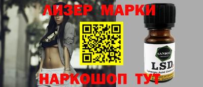 кристаллы Гусев