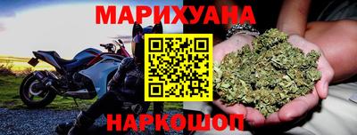 амфетамин Гусь-Хрустальный