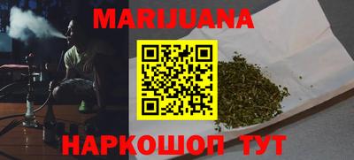 амфетамин Гусь-Хрустальный