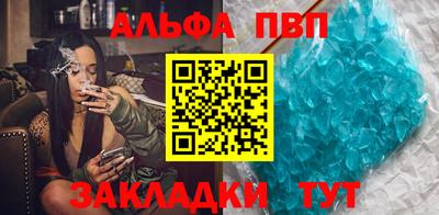 кристаллы Гусев
