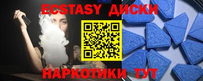 амфетамин Гусь-Хрустальный