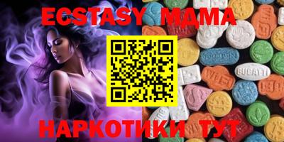 кристаллы Гусев