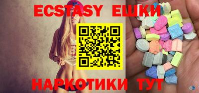 MDMA Гусиноозёрск