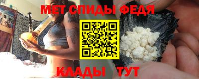 амфетамин Гусь-Хрустальный