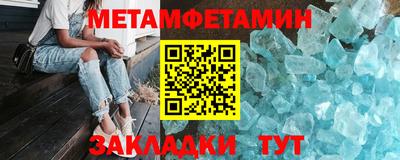 кристаллы Гусев