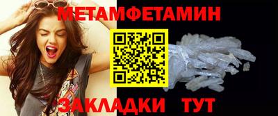 кристаллы Гусев