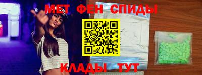 амфетамин Гусь-Хрустальный