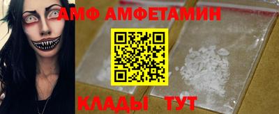 амфетамин Гусь-Хрустальный