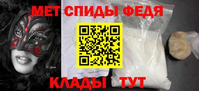 амфетамин Гусь-Хрустальный