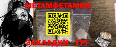 кристаллы Гусев
