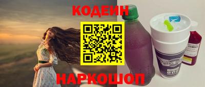 кристаллы Гусев