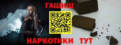 кристаллы Гусев