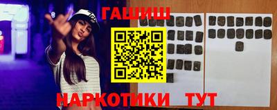 кристаллы Гусев