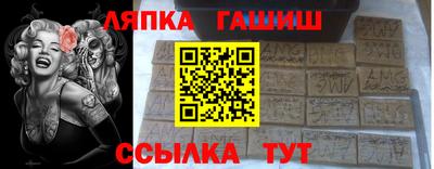 кристаллы Гусев