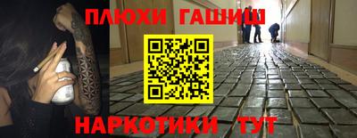 амфетамин Гусь-Хрустальный