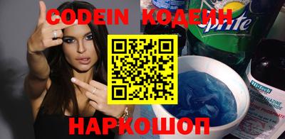 кристаллы Гусев