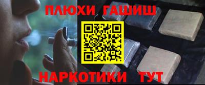 амфетамин Гусь-Хрустальный