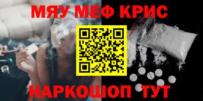 кристаллы Гусев
