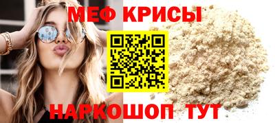 амфетамин Гусь-Хрустальный