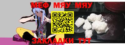 MDMA Гусиноозёрск