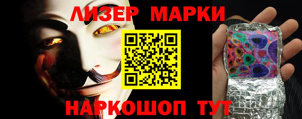 LSD-25 экстази ecstasy  ЛСД экстази кислота  mega ссылки  LSD-25 экстази  Вход с VPN  Старый Оскол 