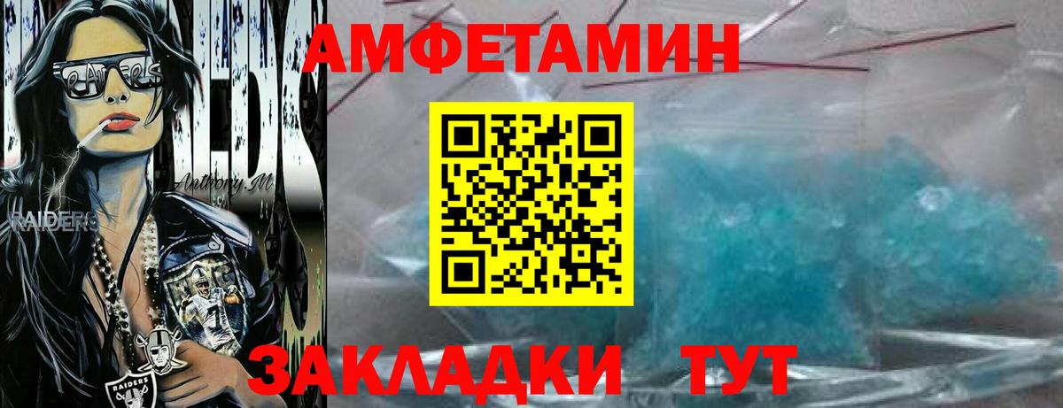 Метамфетамин витя Старый Оскол