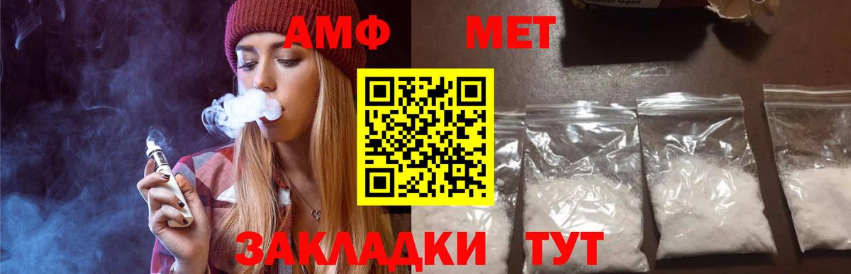 Старый Оскол  Первитин кристалл  Первитин кристалл  Вход с VPN 