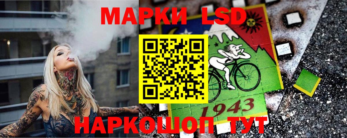 Старый Оскол  Марки N-bome 1500мкг  магазин  наркотиков  Марки N-bome 1500мкг  Вход с VPN 
