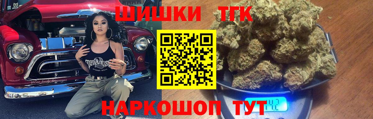 Канабис ГИДРОПОН  Конопля планчик  Старый Оскол  Вход с VPN 