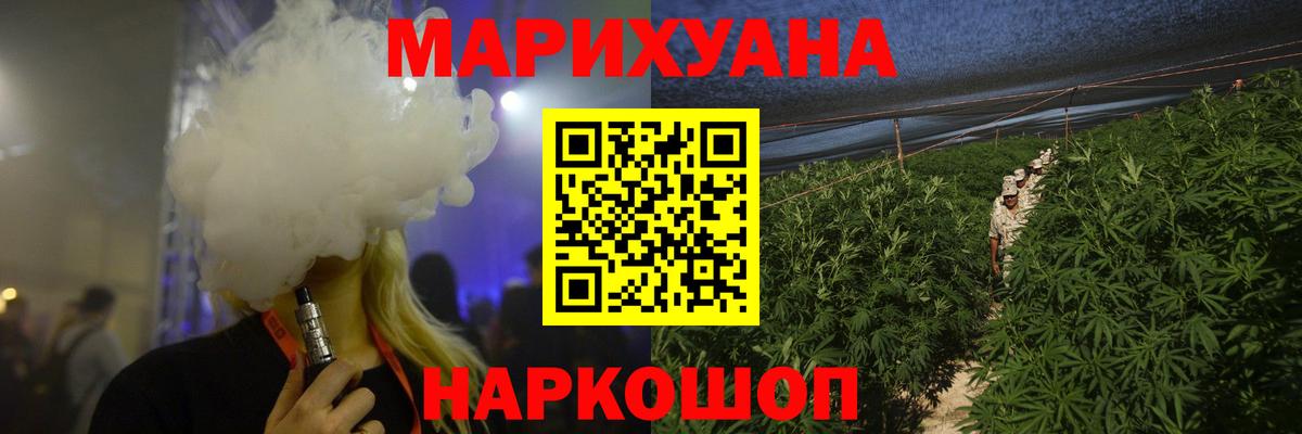 Каннабис OG Kush Старый Оскол